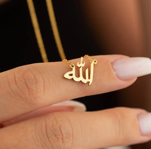 Allah Engraved Necklace